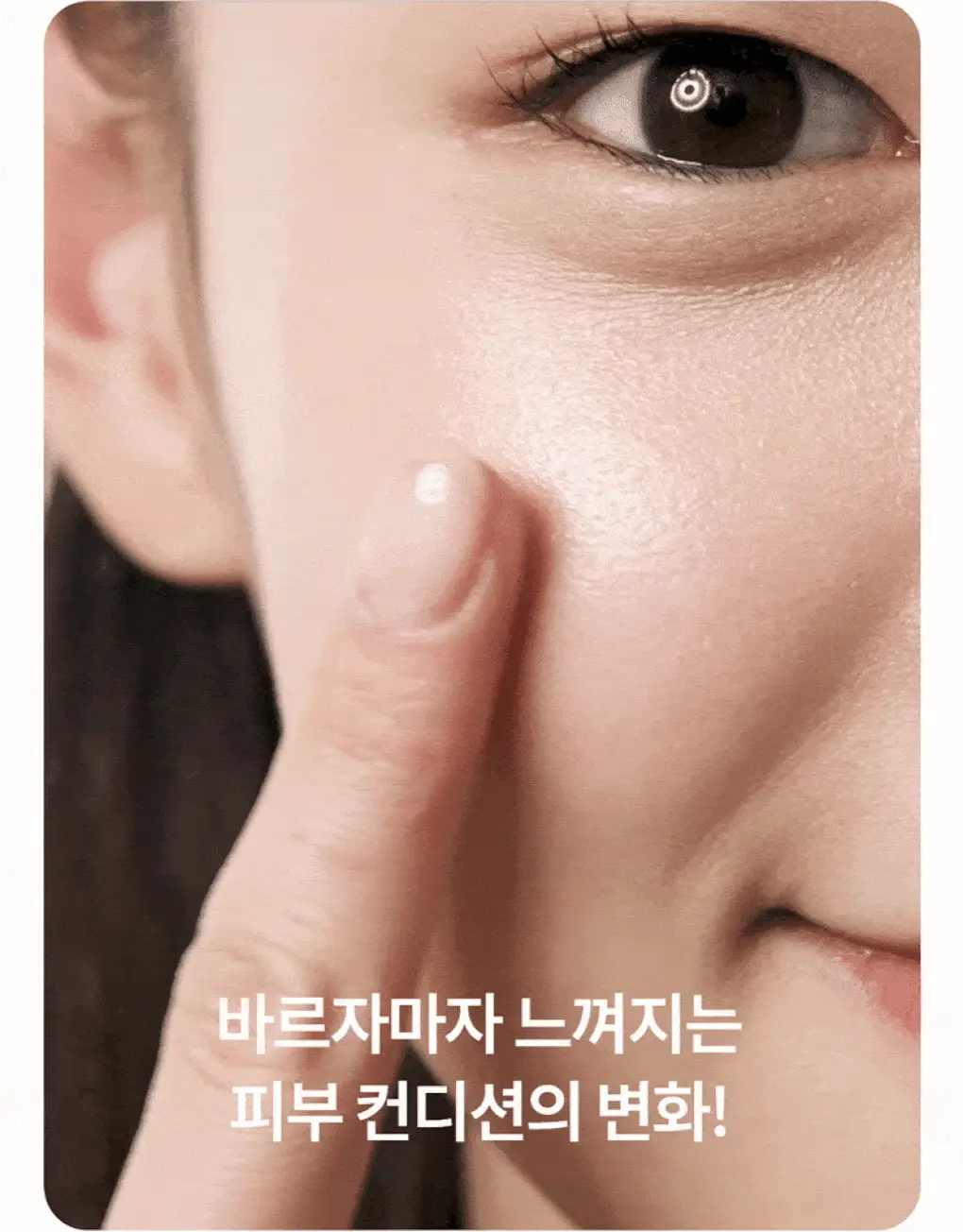 [한정 기획] 라네즈 네오 쿠션 뮤이 15g (+미니쿠션) 상세페이지 7